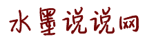 saobiliushui